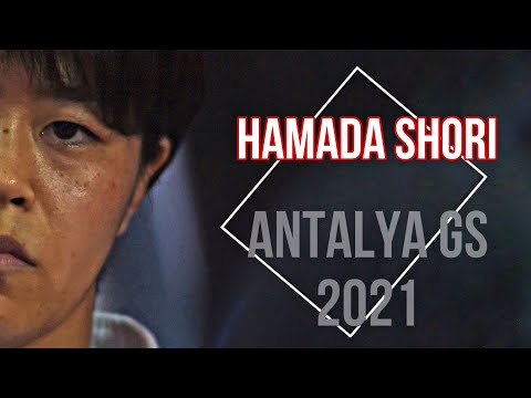 Hamada SHORI  濵田 尚里  Antalya Judo Grand Slam 2021 Winner 【グランドスラム・アンタルヤ2021】