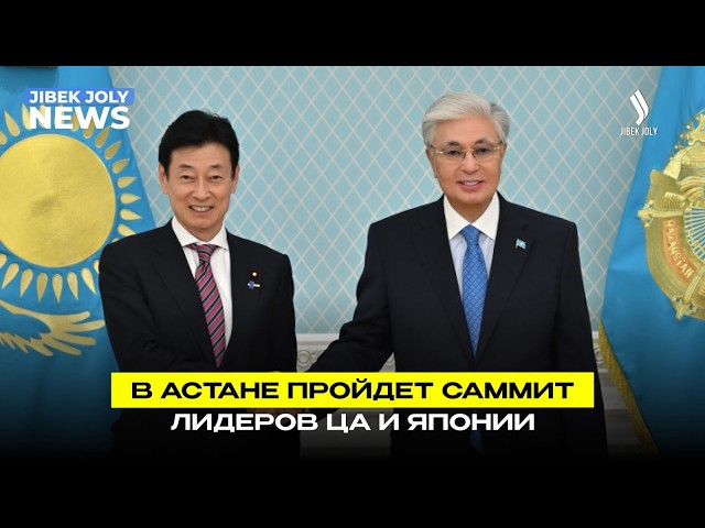 Главные новости 30.04.2026 г.