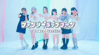 ファンシーポップコーン