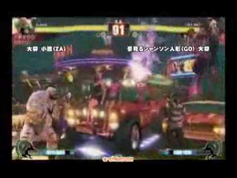 SF4:KOG (Za) vs Chanson (Go) - Semi-Final 1 - a-cho 3on3 - 01-11-2009