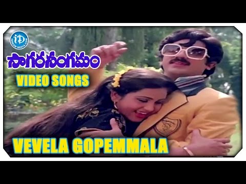 Vevela Gopemmala HD Song - Sagara Sangamam Movie | Kamal Haasan | Jaya Prada | Ilaiyaraaja
