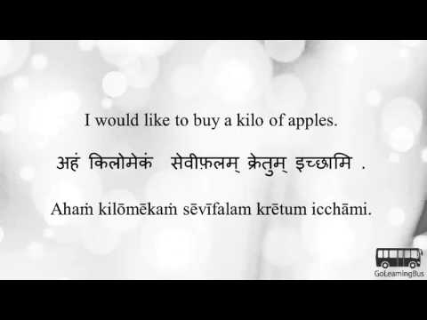 Learn Sanskrit Phrases - Shopping via Videos by GoLearningBus(4J)