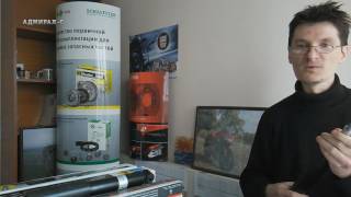 Амортизаторы в Адмирал-С