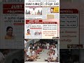 சத்துணவு அமைப்பாளர் 38 மாவட்ட வாரியாக 