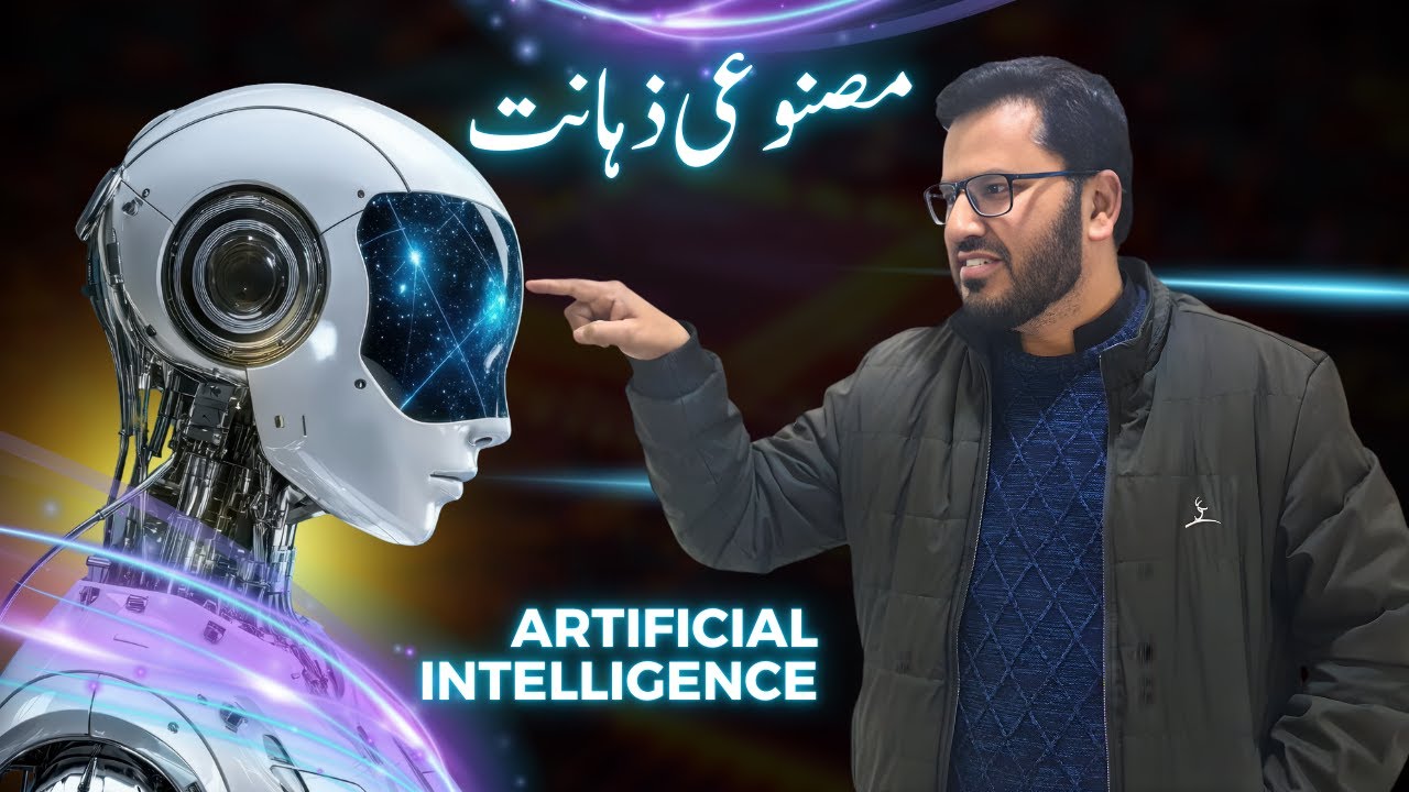Artificial Intelligence Explained