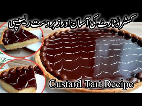 How to Make Custard Tart || Tart Banane Ka Tarika || Tart Recipe