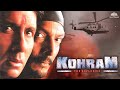 नाना पाटेकर और अमिताभ बच्चन की Action Movie Kohram