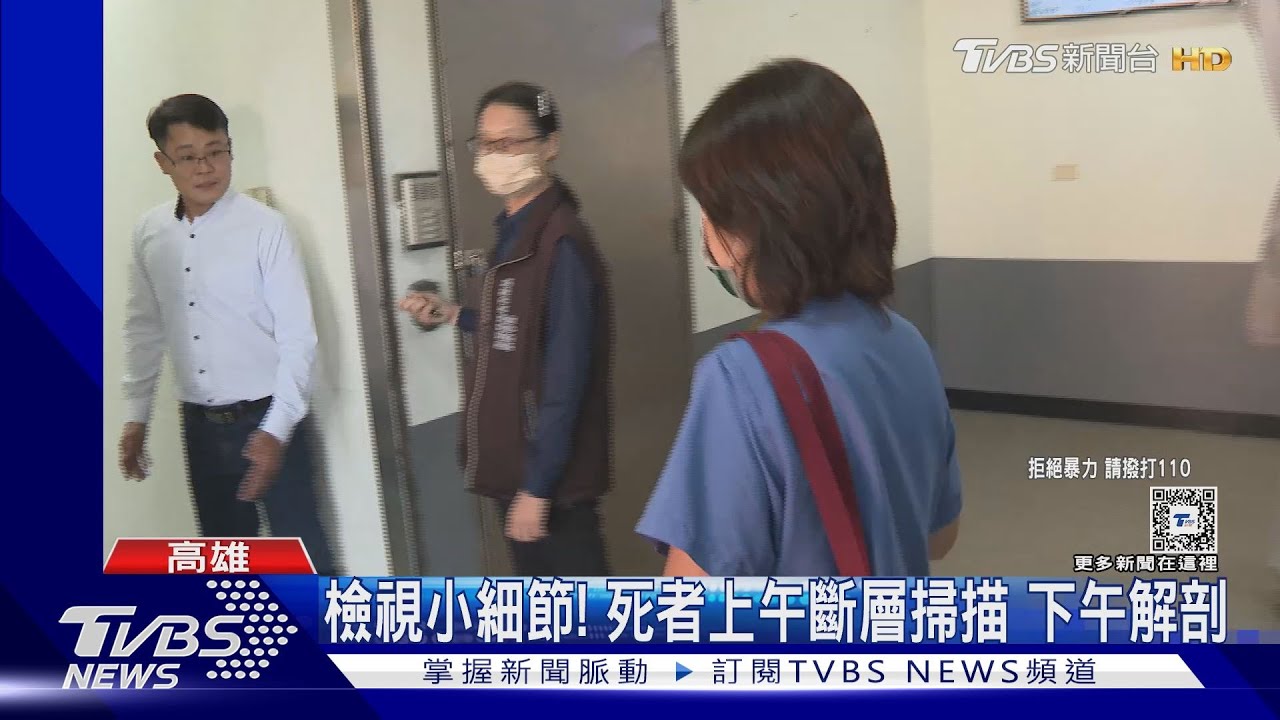 找到部分彈頭!台南槍擊案死者 運到高雄斷層掃描新發現