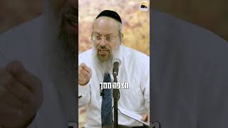 אל תהיה פסיבי, הקב"ה מצפה ממך לפעול ᴴᴰ (הרב שי עטרי) - התמונה מוצגת ישירות מתוך אתר האינטרנט יוטיוב. זכויות היוצרים בתמונה שייכות ליוצרה. קישור קרדיט למקור התוכן נמצא בתוך דף הסרטון