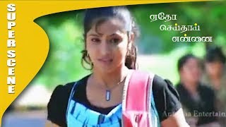 Download lagu Etho Seithai Ennai - Comedy Scene 4 | Shakthi | Liyasree | Anand mp3