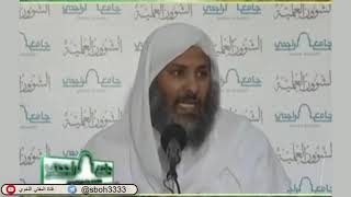 صورة الدرس91 من شرح ألفية ابن مالك في جامع الراجحي بمدينة الرياض- للشيخ سليمان بن عبدالعزيز العيوني