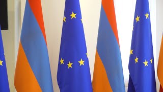 ՀՀ-ԵՄ Համապարփակ և ընդլայնված գործընկերության համաձայնագրի ուժի մեջ մտնելուն նվիրված միջոցառում ԱԳՆ-ում