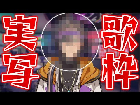 三連休の幕開けを歌枠で飾ろうぞ!!!!【#歌枠】#新人VTuber #歌ってみた #VSinger #karaoke #shorts #アニメ #anime