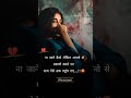 राज Hindi Best Shayri Quotes True Line Status Shorts Emotional Quotes Love Sad Status
