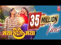 Maya Hoge Maya Full Video Aditya Alisha Acharya Anita Cg Song Diwan JiBharti Verma T SERIES
