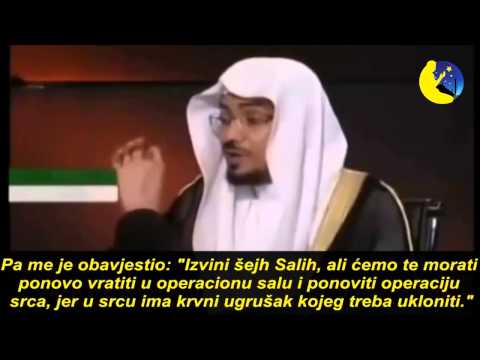 Sheikh Saleh Awad Al Mughamisi - Donosite salavate na Poslanika s.a.w.s.