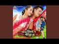 Hello Hum Santosh Betia Se