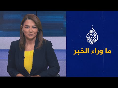 ما وراء الخبر هل ينقذ الحراك السياسي والشعبي تونس من سيناريوهات مخيفة؟