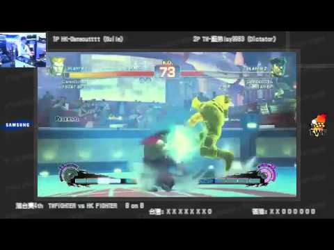 HK-Gameoutttt (Guile) vs TW-lsy9983 (Dictator) - SSF4 TW vs HK 4th Team Battle 10