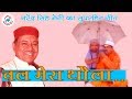 Chal Mera Thaula Video Narendra Singh Negi Latest Uttarakhandi Garhwali Song HimalayanFilms