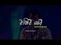 Mayim Game මායිම් ගමේ වීරමනී Damith Asanka Slowed Reverb