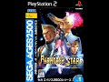 Phantasy Star Generation 1 PS2 OST Motavia
