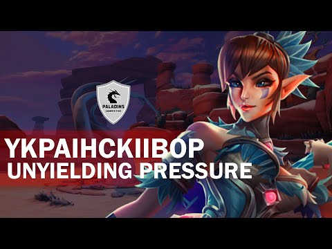 YkpaiHckiiBop Vora Competitive (Master) UNYIELDING PRESSURE - Immortal X11