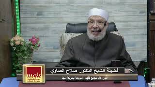 صورة التوبة من مكاسب القمار/الخميس(24-10-2024م)الحلقة الثانية