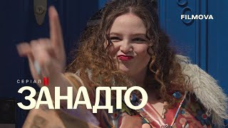 Занадто | Український дубльований трейлер | Netflix