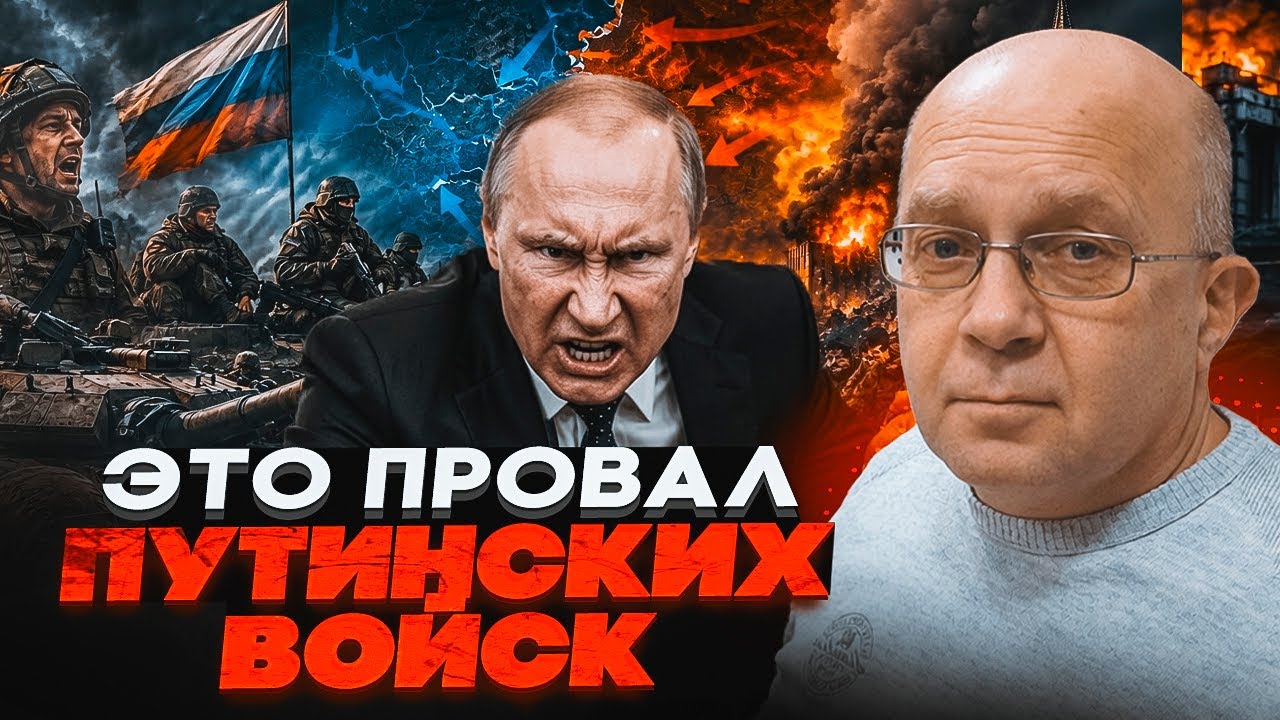 🔴Цей крок стане фатальним для РФ! ГРАБСЬКИЙ розкрив задум Москви! Стало від?