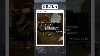 武器天国wwwwww #ゼルダの伝説 #ブレスオブザワイルド #ゲーム実況