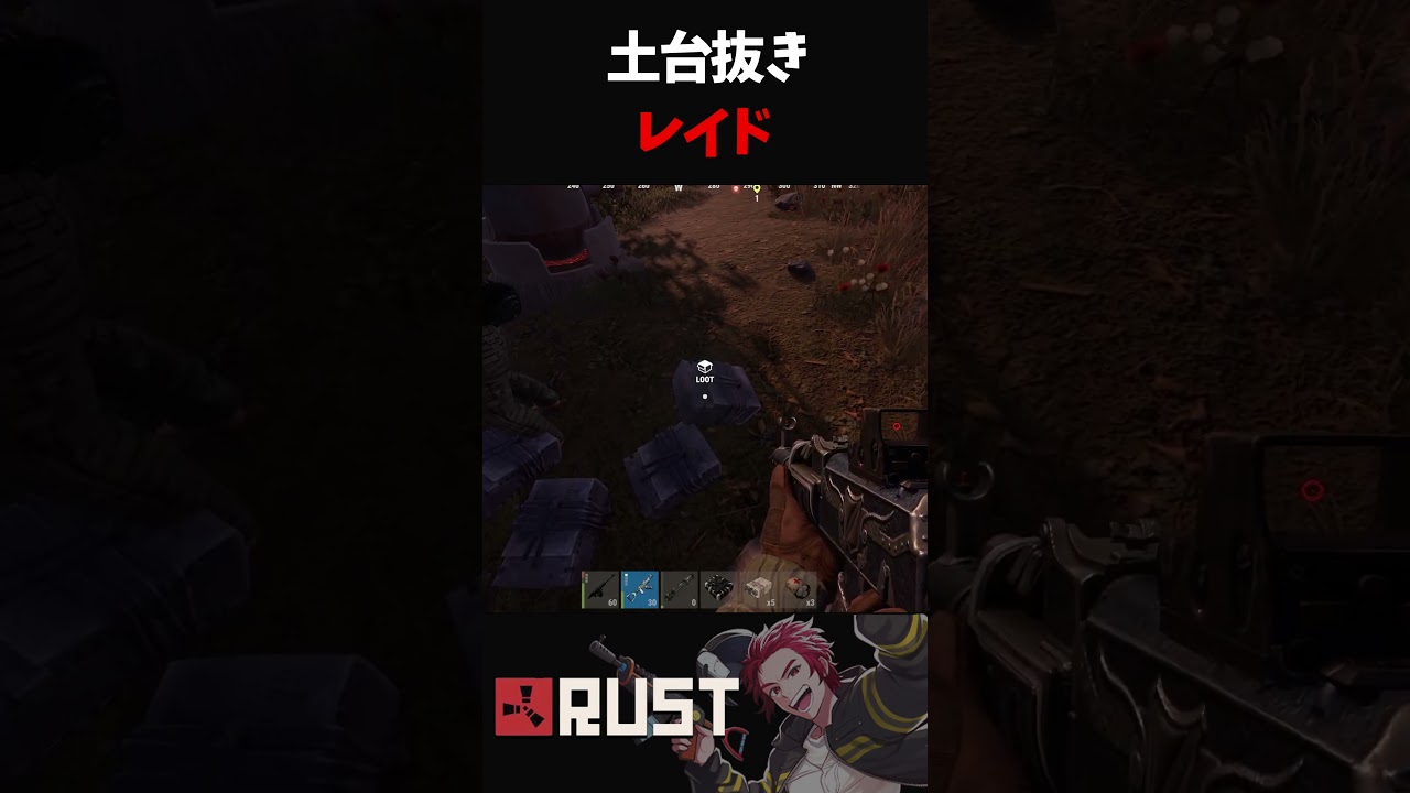 上金採掘場を独占している拠点を土台ごとレイドした結果【RUST】