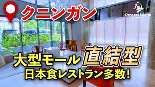 【ジャカルタ🇮🇩】カサグランデ レジデンス フェイズ・詳細は概要欄へ！！！
