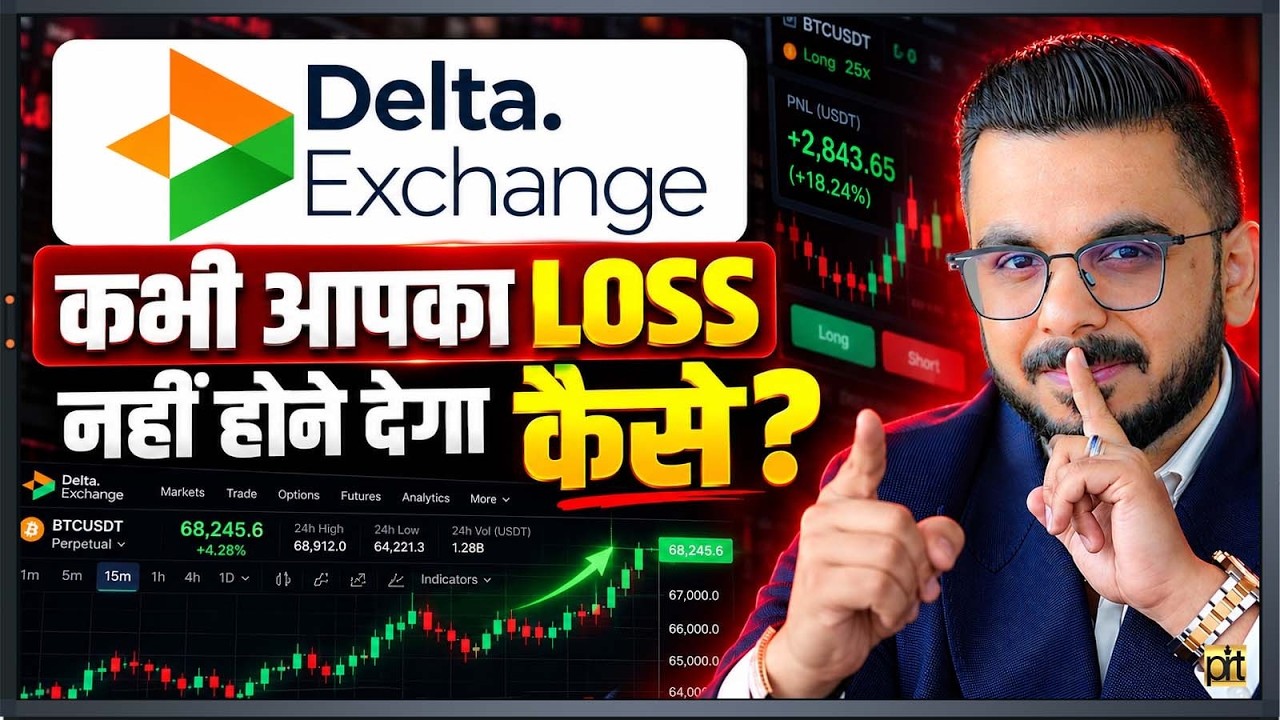Why Delta Exchange is a Trusted Platform?