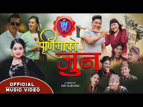 Purnimako Jun ft. Chij Gurung