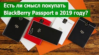BlackBerry Passport (Black) - відео 7
