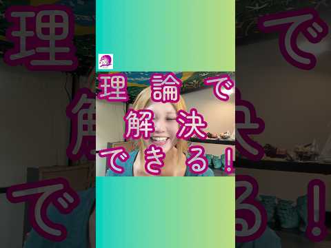 こども文化学科 発音は、理論で解決できる‼️っていうか理論しかない🤩 #ブラジルポルトガル語 #ポルトガル語 #ブラジル #発音 #ブラジル音楽 #サンバ #ボサノバ