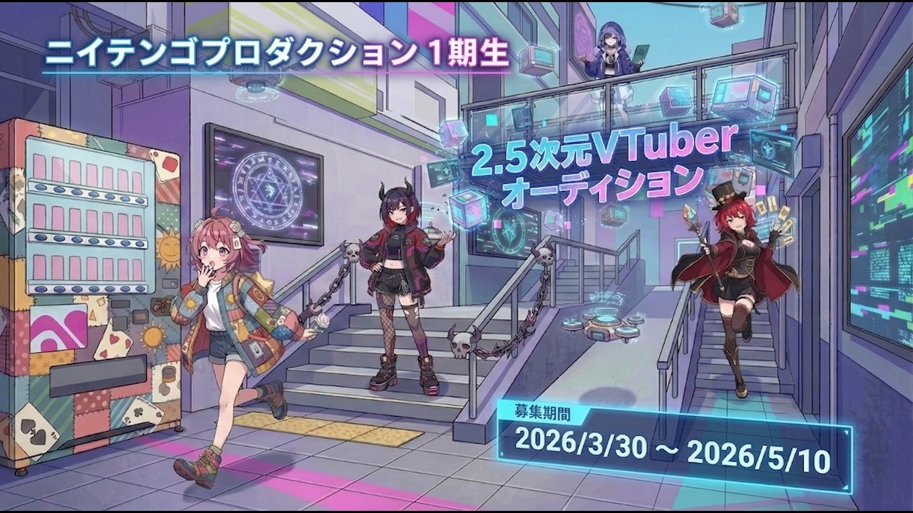 コンセプトムービー