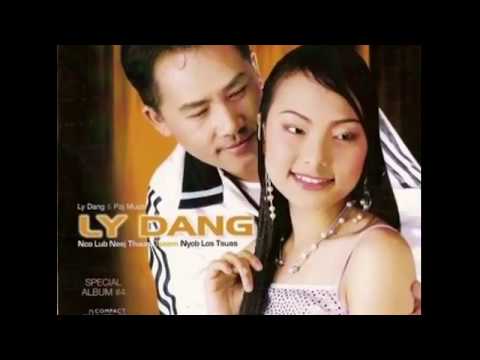 Ly Dang- Tus Neeg Txom Nyem