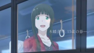 vidéo Flying Witch - Bande annonce VO