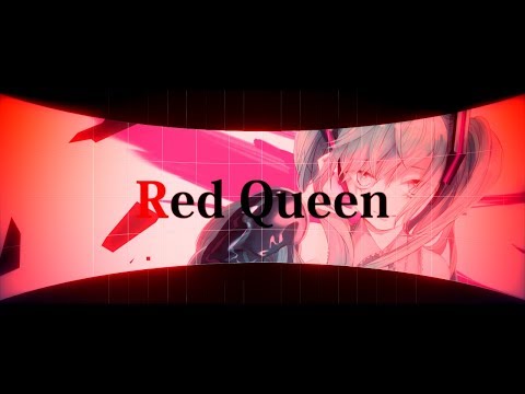 レッドクイーン 大塩杭夢 Feat 初音ミク Vocaloid Database レッドクイーン 大塩杭夢 Feat 初音ミク Vocaloid Database