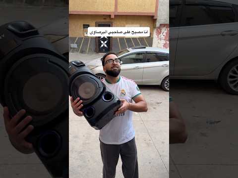 ميمكنش 😂😂 #comedyfilms