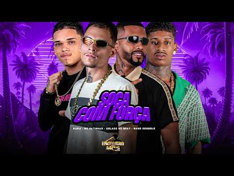 SOCA COM FORÇA - MC PATINHAS, MANO DEMBELE. GELADO NO BEAT, EO FURIA