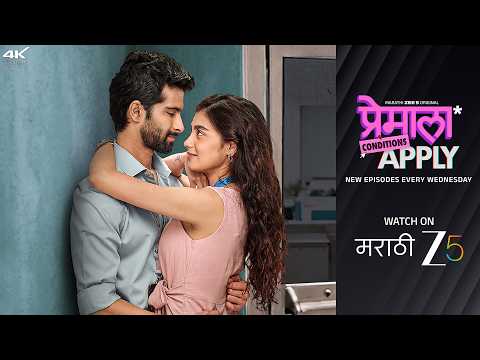 Premala Conditions Apply | Promo | Siddharth Menon, Janhavi Uday | Watch on ZEE5 — Premala Conditions Apply