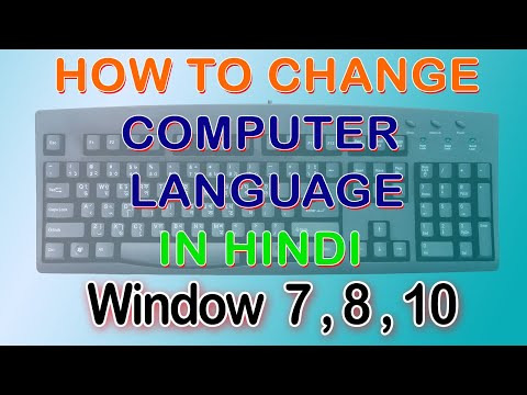 Basic Computer Syllabus