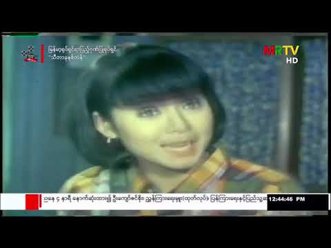 သီတာခုနှစ်တန်
