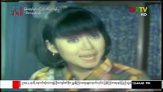 သီတာခုနှစ်တန်