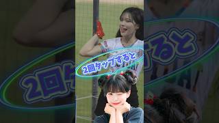 【毎日更新】#ピタ止めチャレンジ  #台湾チア #チアガール #shorts #これがこう #李多慧