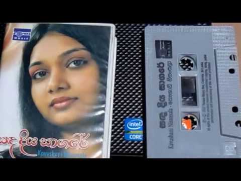 Patu Sitha Langa Numbe - Kavushani Nisansala