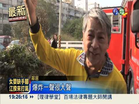 引爆瓦斯炸飛牆! 失業男命危